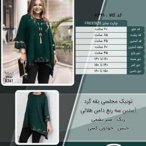 تونیک مجلسی یقه گرد آستین سه ربع دامن هلالی سایز بزرگ