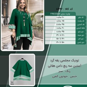 تونیک مجلسی یقه گرد آستین سه ربع دامن هلالی سایز بزرگ