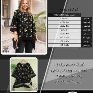 تونیک مجلسی یقه گرد آستین سه ربع دامن هلالی سایز بزرگ