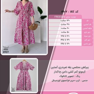 پیراهن مجلسی یقه ضربدری آستین کیمونو کمر کشی دامن چاکدار سایز بزرگ