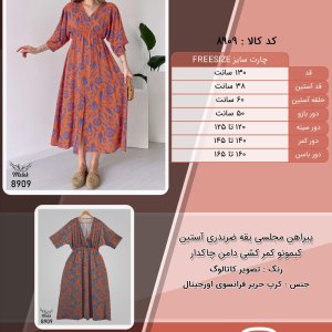پیراهن مجلسی یقه ضربدری آستین کیمونو کمر کشی دامن چاکدار سایز بزرگ