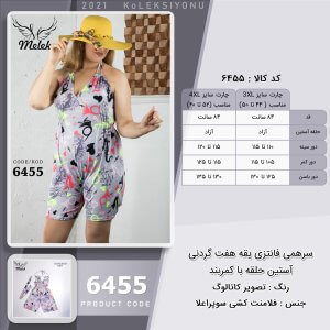 سرهمی فانتزی یقه هفت گردنی آستین حلقه با کمربند سایز بزرگ