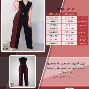 اورال اسپورت مجلسی یقه ضربدری آستین رکابی کمر کشی بدون کمربند سایز بزرگ