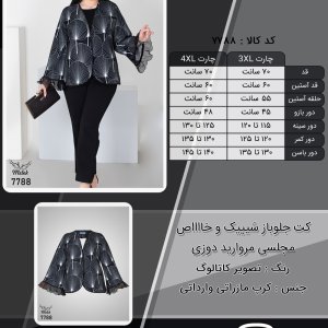 کت جلوباز شیییک و خااااص مجلسی مروارید دوزی سایز بزرگ