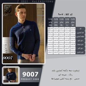 تیشرت سه دکمه آستین بلند سایز بزرگ