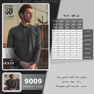 تیشرت سه دکمه آستین بلند سایز بزرگ