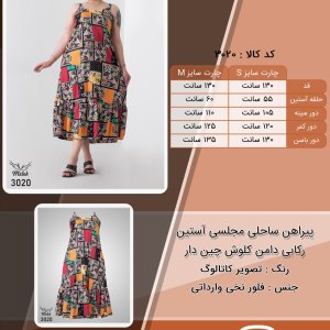 پیراهن ساحلی مجلسی آستین رکابی دامن کلوش چین دار سایز بزرگ