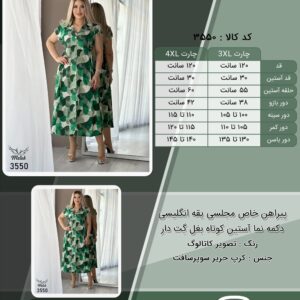 پیراهن خاص مجلسی یقه انگلیسی دکمه نما آستین کوتاه بغل گِت دار سایز بزرگ