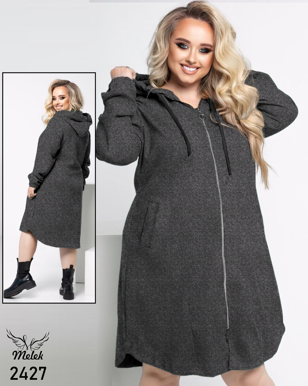 سوشرت لانگ کلاهدار جلو زیپ دوجیب سایز بزرگ - غیر ژورنالی