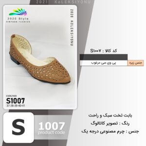 بابت تخت سبک و راحت سایز بزرگ